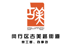 上海創(chuàng)點(diǎn)：企業(yè)宣傳片制作、產(chǎn)品TVC廣告，合作客戶(hù)展示“古美路街道”