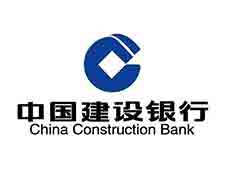 上海創(chuàng)點(diǎn)：公司企業(yè)宣傳片、產(chǎn)品宣傳片、微電影、VR、AR現(xiàn)實(shí)視頻拍攝 合作客戶(hù)展示“建設(shè)銀行”