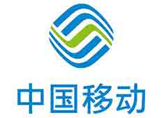 上海創(chuàng)點(diǎn)：公司企業(yè)宣傳片、產(chǎn)品宣傳片、微電影、VR、AR現(xiàn)實(shí)視頻拍攝 合作客戶(hù)展示“中國(guó)移動(dòng)”