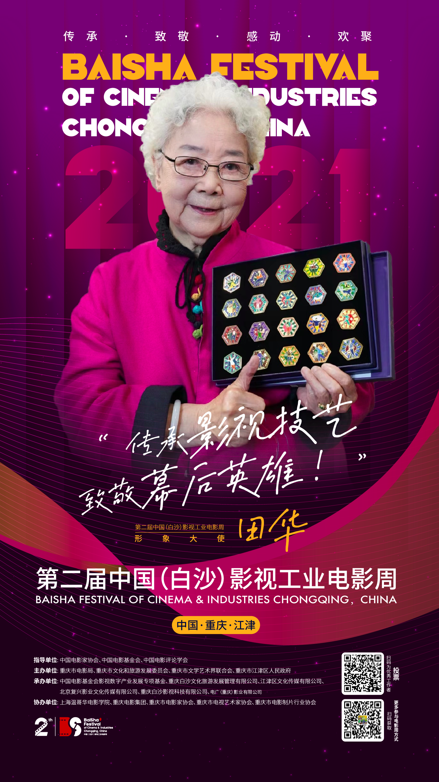 1635087494204521.png 微信圖片_20211024224716.png