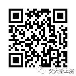 1639920142103712.jpg 申請報(bào)道.jpg