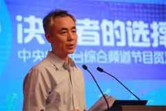 王曉真任命中央廣播電視總臺(tái)副臺(tái)長(zhǎng)