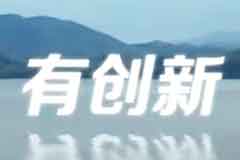 影響產品宣傳片拍攝價格因素且要具有震撼力